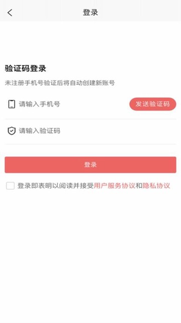 废品大全 安卓版v1.2.8